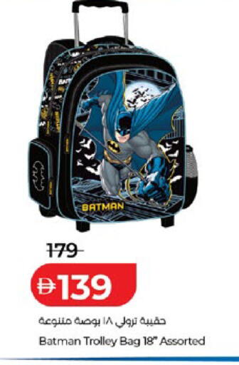 available at Lulu Hypermarket in UAE - Ras al Khaimah