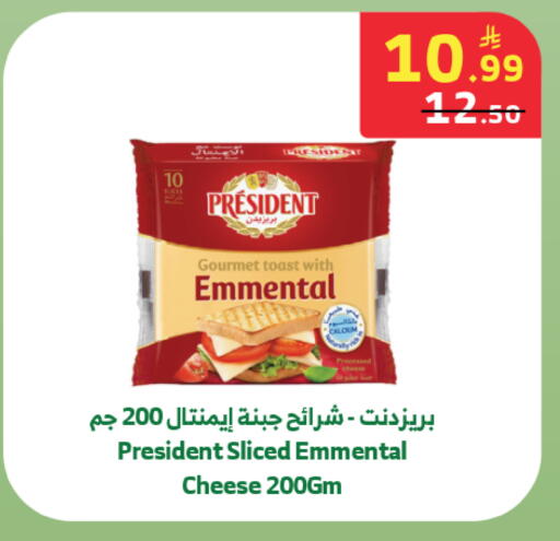 available at Al Raya in KSA, Saudi Arabia, Saudi - Tabuk