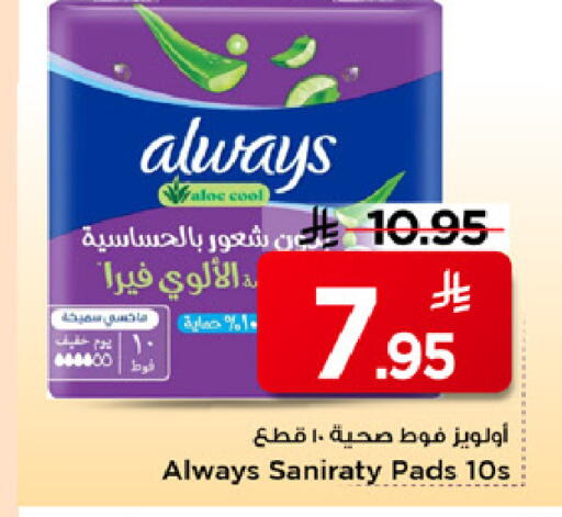 available at Mark & Save in KSA, Saudi Arabia, Saudi - Riyadh