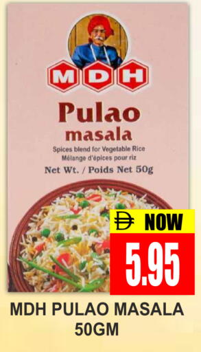 available at Patel Fresh Supermarket in UAE - Dubai