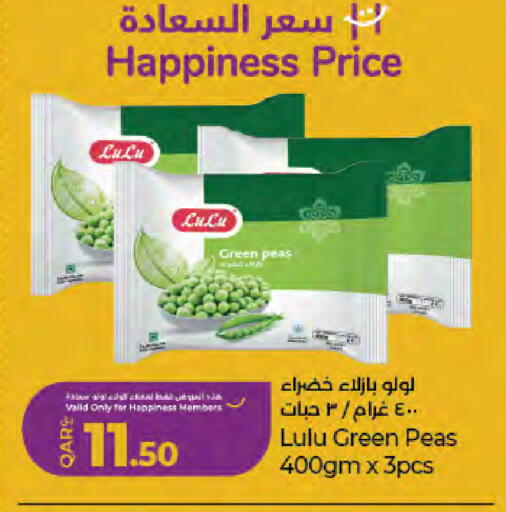 Peas available at لولو هايبرماركت in قطر - الدوحة
