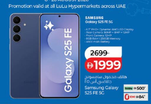 available at Lulu Hypermarket in UAE - Abu Dhabi