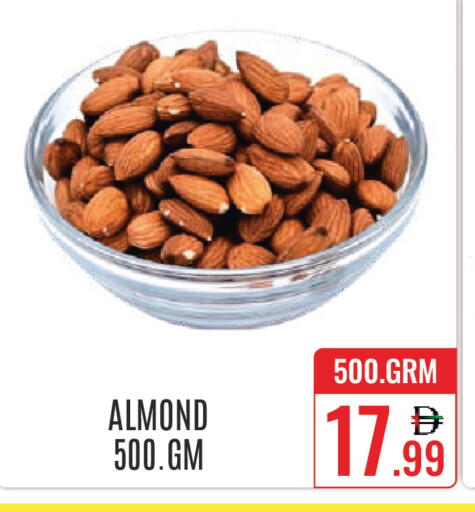 available at دي ستار متجر متعدد الأقسام.ذ.م.م in الإمارات العربية المتحدة , الامارات - دبي