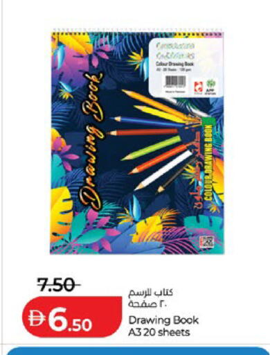 available at Lulu Hypermarket in UAE - Ras al Khaimah