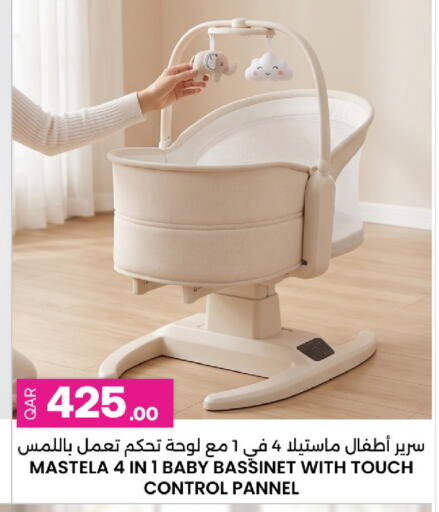 available at Ansar Gallery in Qatar - Al Daayen