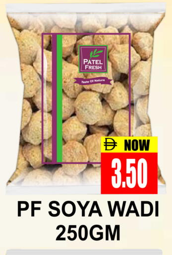 available at Patel Fresh Supermarket in UAE - Dubai