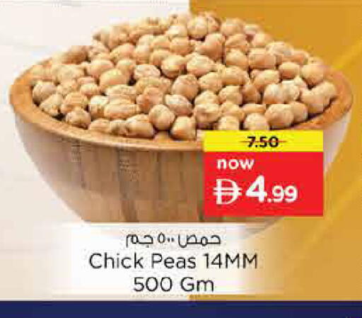 Peas available at Nesto Hypermarket in UAE - Dubai