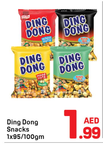 Garlic available at Day to Day Department Store in UAE - Dubai
