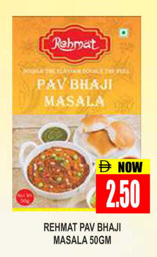 available at Patel Fresh Supermarket in UAE - Dubai
