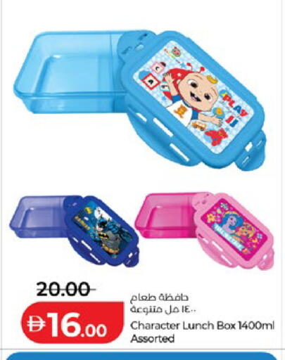 available at Lulu Hypermarket in UAE - Ras al Khaimah