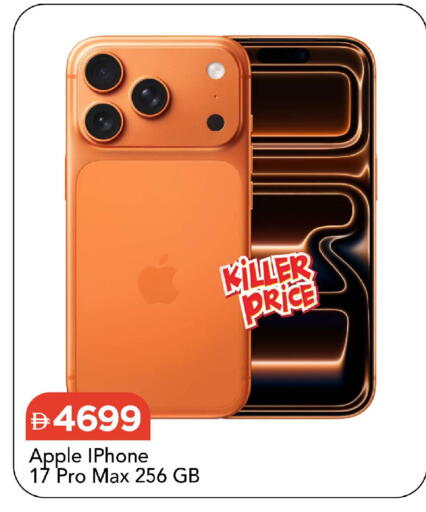 Apple available at Mark & Save in UAE - Abu Dhabi