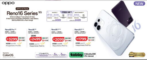 available at Lulu Hypermarket in UAE - Dubai