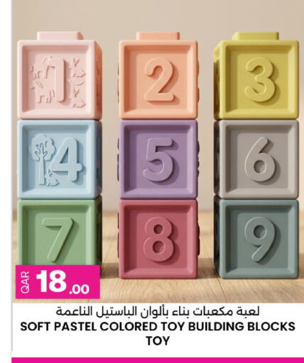 available at Ansar Gallery in Qatar - Umm Salal