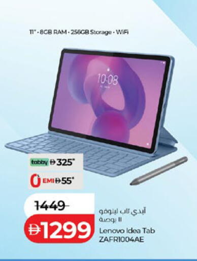 available at لولو هايبرماركت in الإمارات العربية المتحدة , الامارات - أبو ظبي