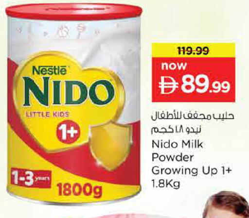 available at Nesto Hypermarket in UAE - Dubai