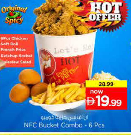 available at Nesto Hypermarket in UAE - Dubai