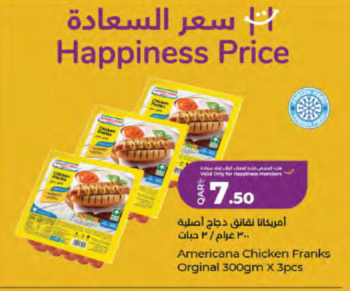 available at LuLu Hypermarket in Qatar - Al-Shahaniya