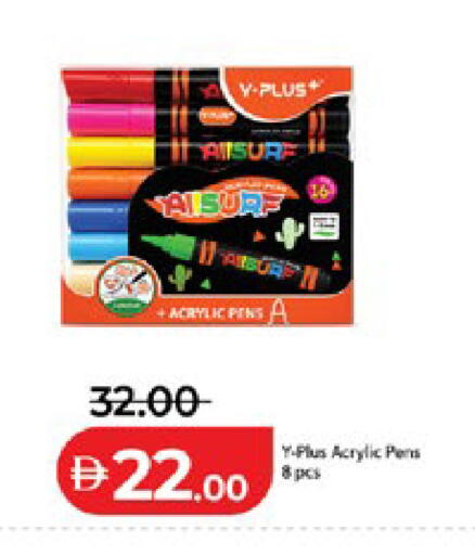 available at Lulu Hypermarket in UAE - Ras al Khaimah