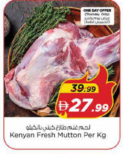 available at Nesto Hypermarket in UAE - Dubai