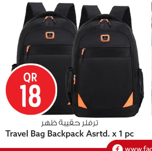 available at سفاري هايبر ماركت in قطر - الدوحة