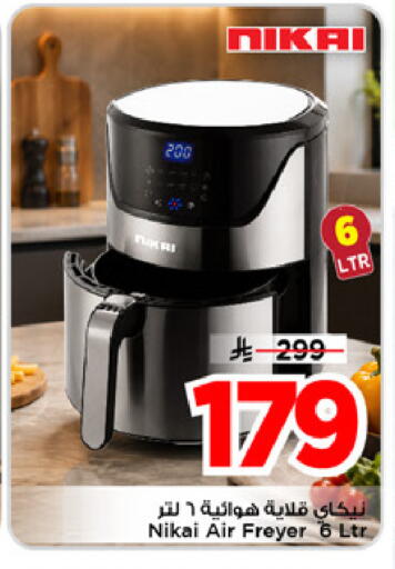 available at Mark & Save in KSA, Saudi Arabia, Saudi - Riyadh