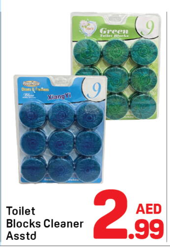 available at Day to Day Department Store in UAE - Dubai