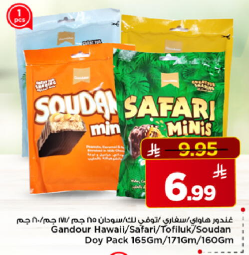 available at Mark & Save in KSA, Saudi Arabia, Saudi - Riyadh