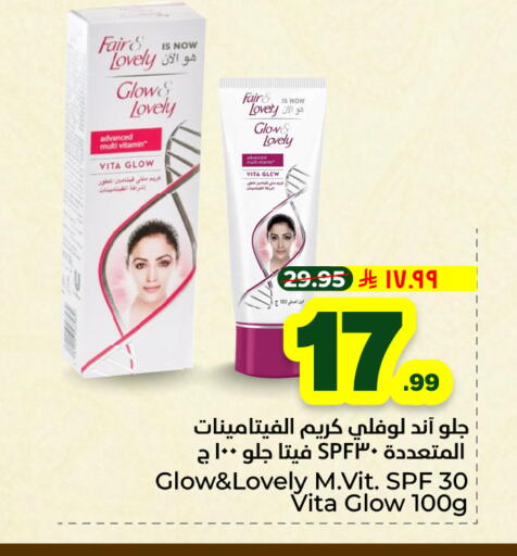 available at Hyper Al Wafa in KSA, Saudi Arabia, Saudi - Riyadh