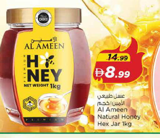 available at Nesto Hypermarket in UAE - Dubai
