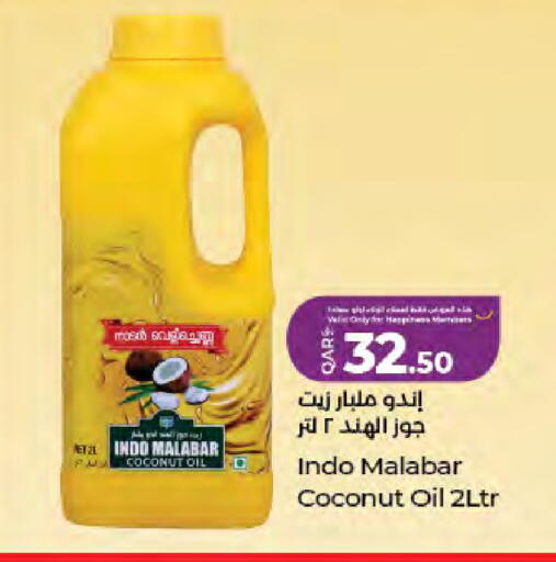 Coconut available at LuLu Hypermarket in Qatar - Al Daayen