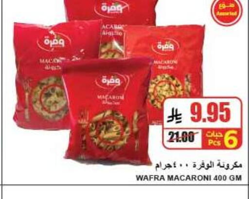 available at A Market in KSA, Saudi Arabia, Saudi - Riyadh