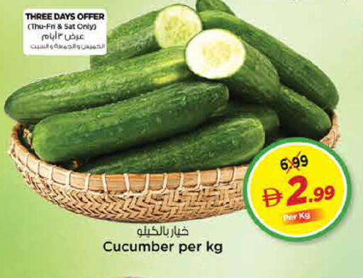 Cucumber available at Nesto Hypermarket in UAE - Dubai