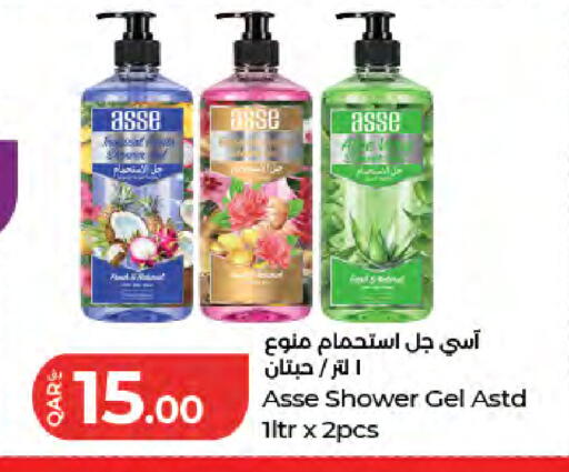 available at LuLu Hypermarket in Qatar - Doha