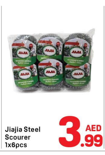 available at Day to Day Department Store in UAE - Dubai
