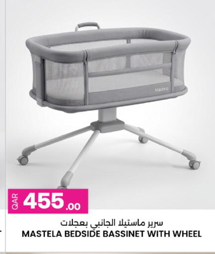available at Ansar Gallery in Qatar - Al Khor