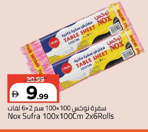 available at Mark & Save in UAE - Abu Dhabi