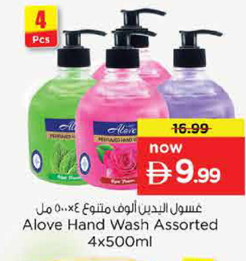 available at Nesto Hypermarket in UAE - Dubai