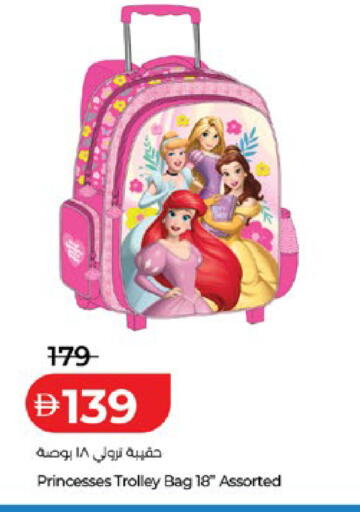 available at Lulu Hypermarket in UAE - Ras al Khaimah