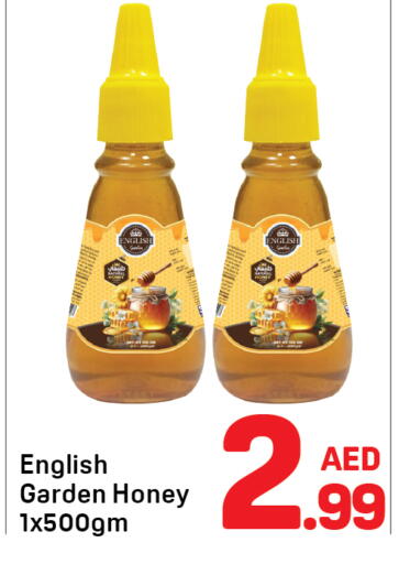available at Day to Day Department Store in UAE - Dubai