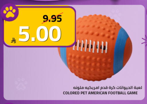 available at أسواق أسترا in مملكة العربية السعودية, السعودية, سعودية - تبوك