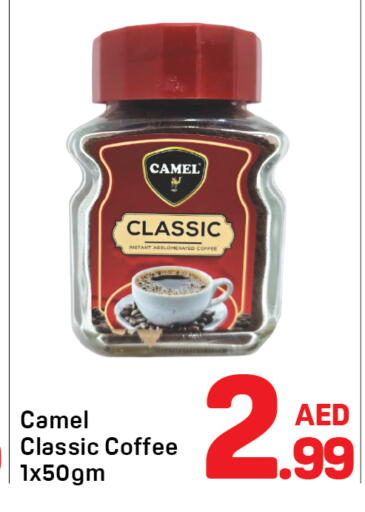 available at Day to Day Department Store in UAE - Dubai
