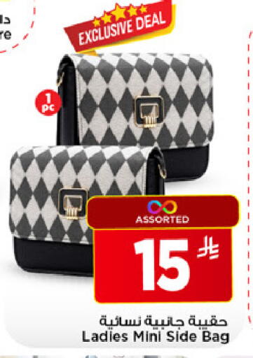 available at Mark & Save in KSA, Saudi Arabia, Saudi - Riyadh