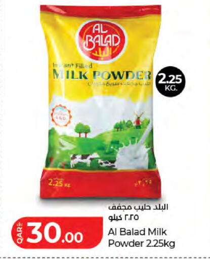 available at لولو هايبرماركت in قطر - الشحانية