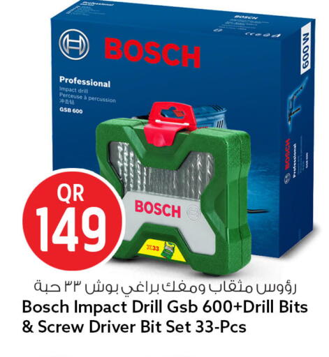 available at سفاري هايبر ماركت in قطر - الخور