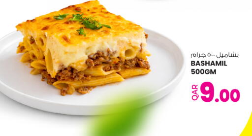 available at أنصار جاليري in قطر - الشحانية