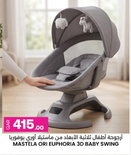 available at Ansar Gallery in Qatar - Al Khor
