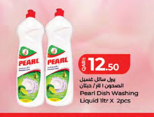 available at LuLu Hypermarket in Qatar - Doha