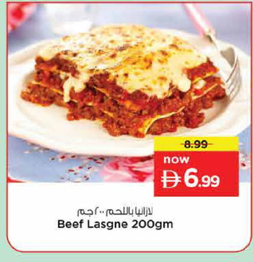 available at Nesto Hypermarket in UAE - Dubai