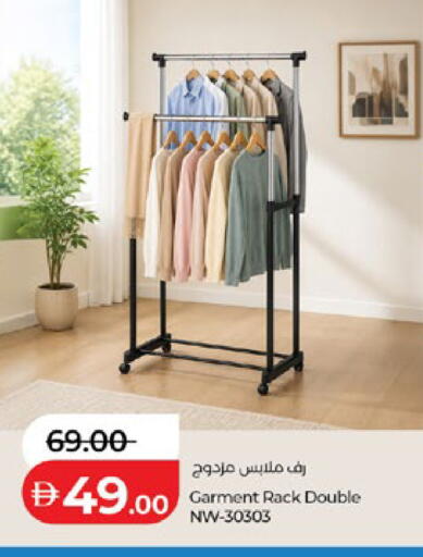 available at Lulu Hypermarket in UAE - Ras al Khaimah