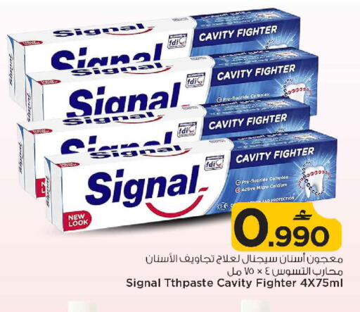 available at MARK & SAVE in Oman - Muscat